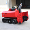 Best Price Snow Blower Motor Gas Snow Blower Gasoline Snow Blower Machine with EPA