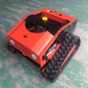 Remote Control Lawn Mower Cordless Lawn Mower Mini Robot Lawn Mower Prices