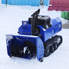 Free Shipping! ! ! Remote Control Snow Blower Cordless Snow Shovel Blower with EPA CE